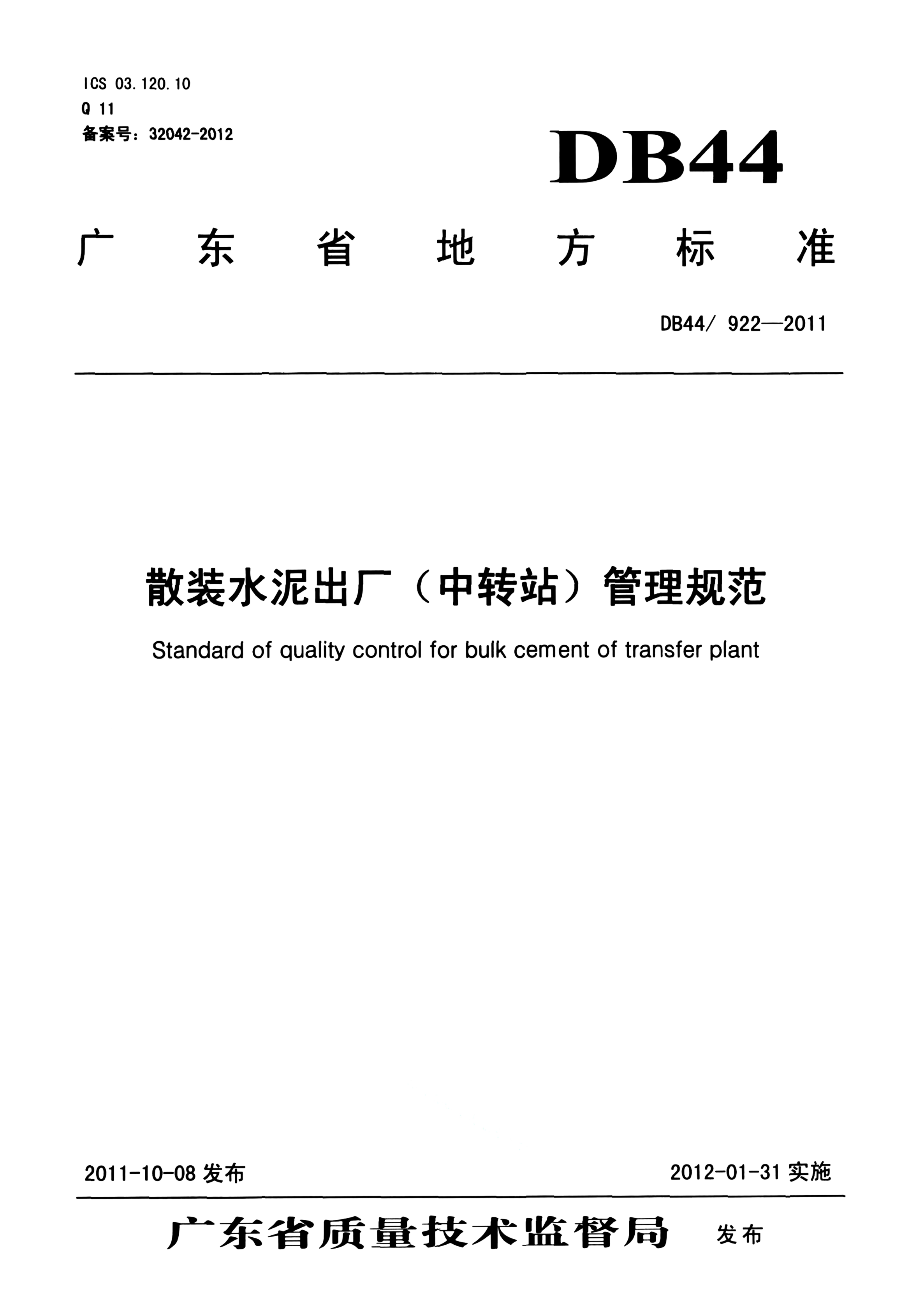 资源详情图